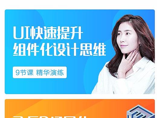 一组虎课网课程练习-运营设计（个人主页-ZMzM1NTAzNjQ=） - 运营设计 - 站酷设计师小鱼儿泡泡儿原创素材 - 站酷ZCOOL