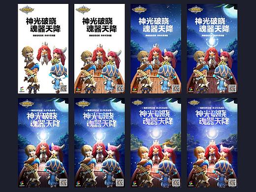 短时间内快速制作海报