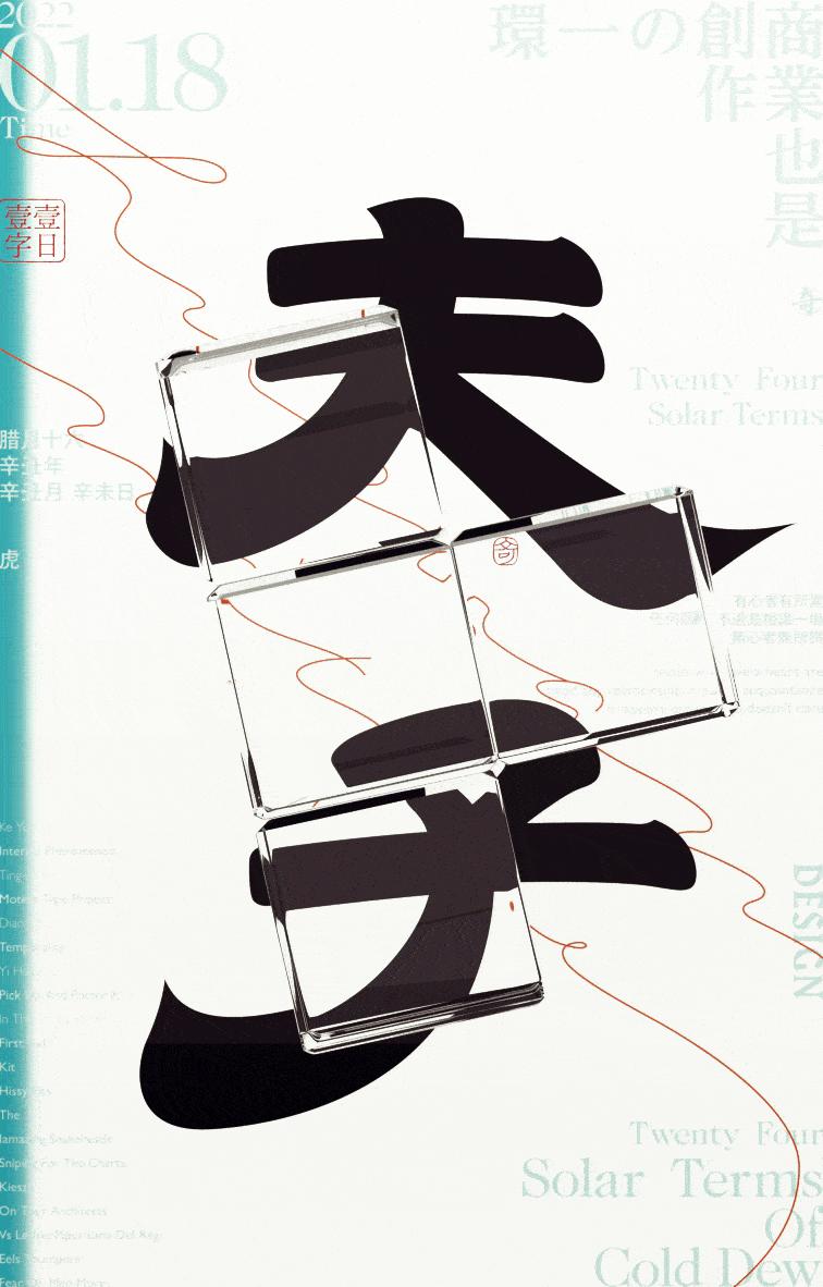 字集×03（图ZMjg4MDQxMjEy） - 字体/字形 - 站酷设计师奇致设计原创素材 - 站酷ZCOOL