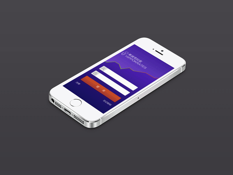移动医疗App设计(HIPPOKRATES MOBILE MEDICAL)(图ZMTk5MTMxNzY=) - APP界面 - 站酷设计师neno2046原创素材 - 站酷ZCOOL
