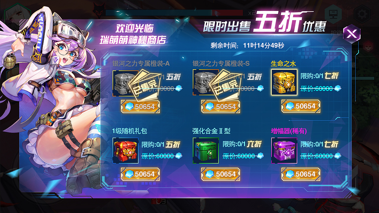 神秘商店（图ZMTExNjkzMjEy） - 游戏UI - 站酷设计师艾力NZT原创素材 - 站酷ZCOOL