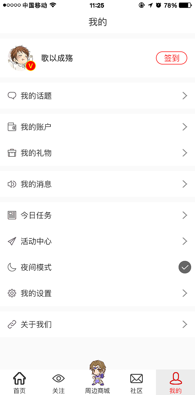APP界面（图ZMTQwODA0MTM2） - APP界面 - 站酷设计师艺唁原创素材 - 站酷ZCOOL