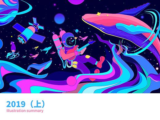 手绘集（个人主页-ZMzcxNDg5MDg=） - 商业插画 - 站酷设计师白白白白白白澜原创素材 - 站酷ZCOOL