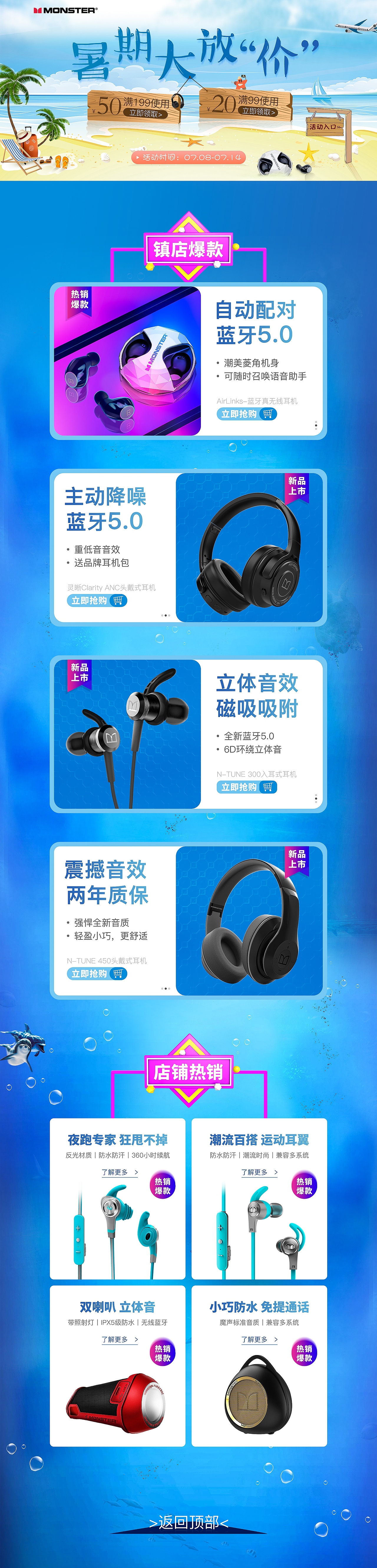 近期首页大全（图ZMTczNjAxNTA0） - 海报 - 站酷设计师迁疚原创素材 - 站酷ZCOOL