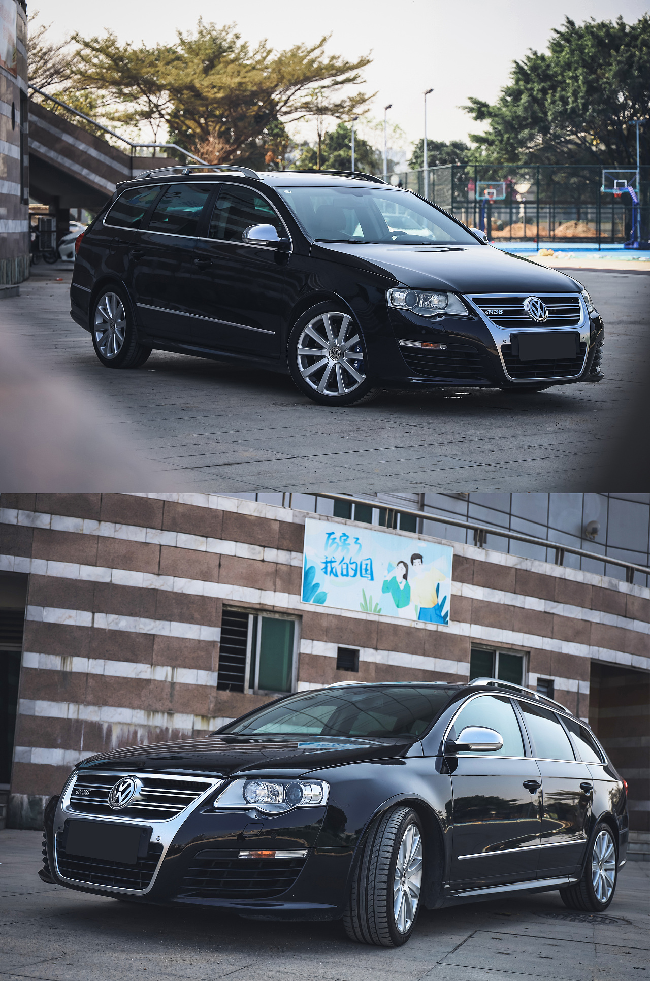 大眾R36（汽車攝影）（圖ZMjQ4MDAyNzgw） - 其他攝影 - 站酷設(shè)計師VinsonWu原創(chuàng)素材 - 站酷ZCOOL