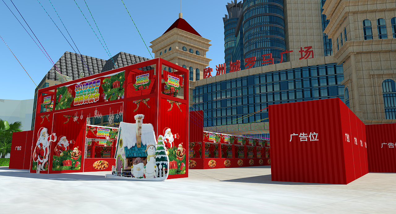 美食节（图ZMjYzNDQ4NTUy） - 其他三维 - 站酷设计师zxunli原创素材 - 站酷ZCOOL