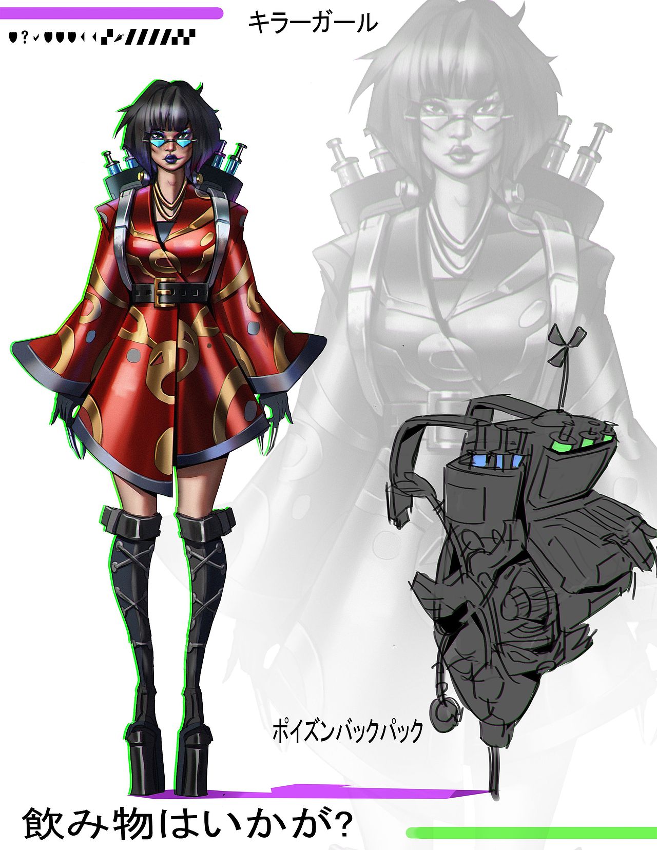 毒药女孩（图ZMzEyNjAyMDg4） - 游戏原画 - 站酷设计师阿栋aad原创素材 - 站酷ZCOOL