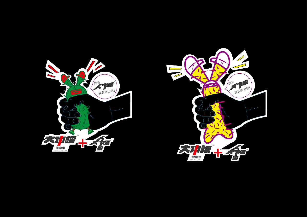      有压力,顶硬上!