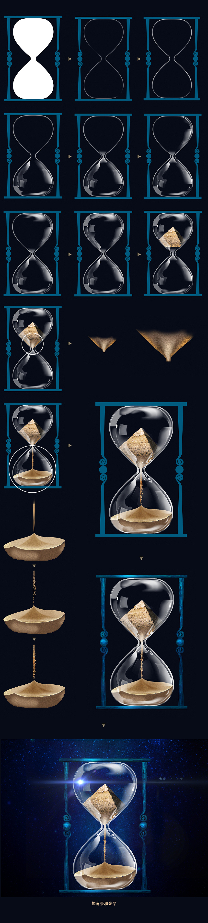 自然 时间 时钟（图ZMTIwNzA2MjA=） - 海报 - 站酷设计师coupon原创素材 - 站酷ZCOOL