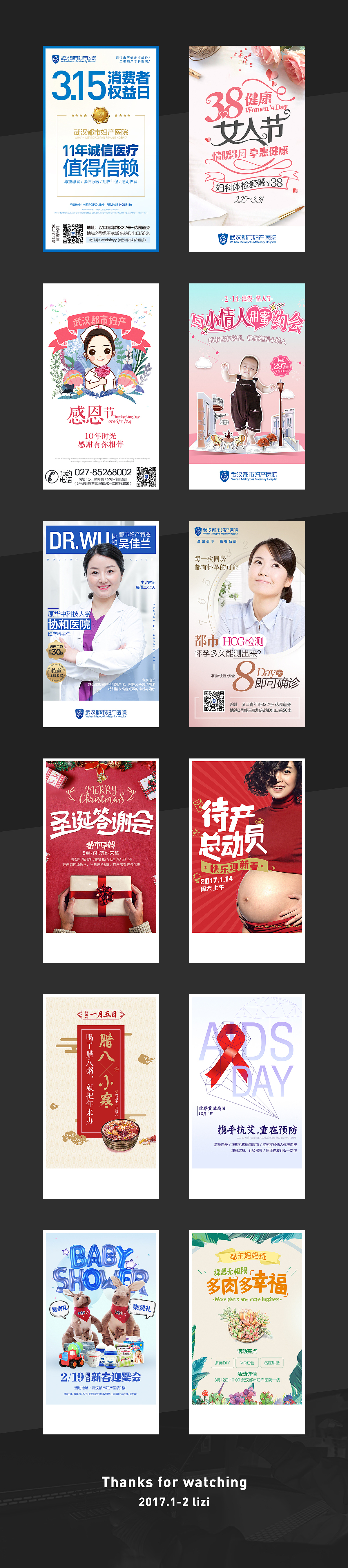 微信画报（图ZOTEyOTQyOTI=） - 闪屏/壁纸 - 站酷设计师闹闹切克闹原创素材 - 站酷ZCOOL