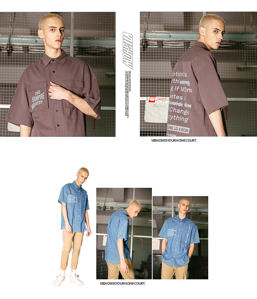 你的穿搭够skr吗