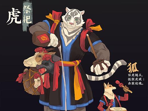 渡魂