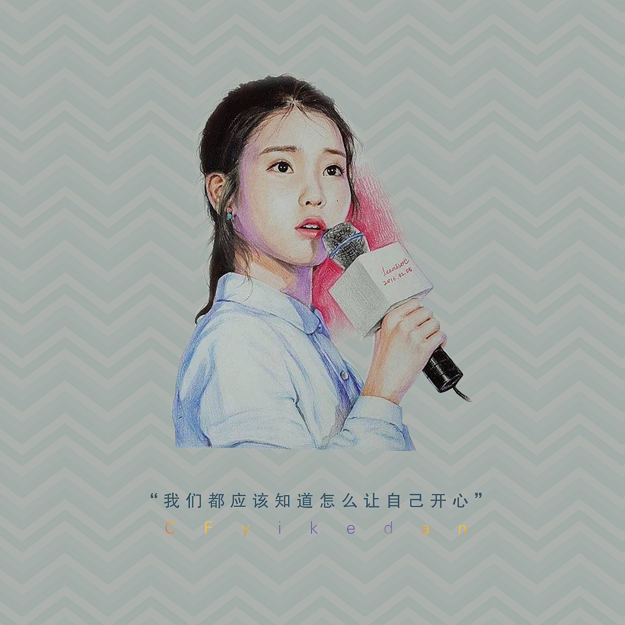 微信公众号签到：我们都应该知道怎么取悦自己（图ZNjkzOTEzNzY=） - 品牌 - 站酷设计师莫莫7047原创素材 - 站酷ZCOOL