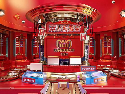 2018年下建过的模（个人主页-ZMzMwOTk4NzI=） - 电商 - 站酷设计师翎木ing原创素材 - 站酷ZCOOL