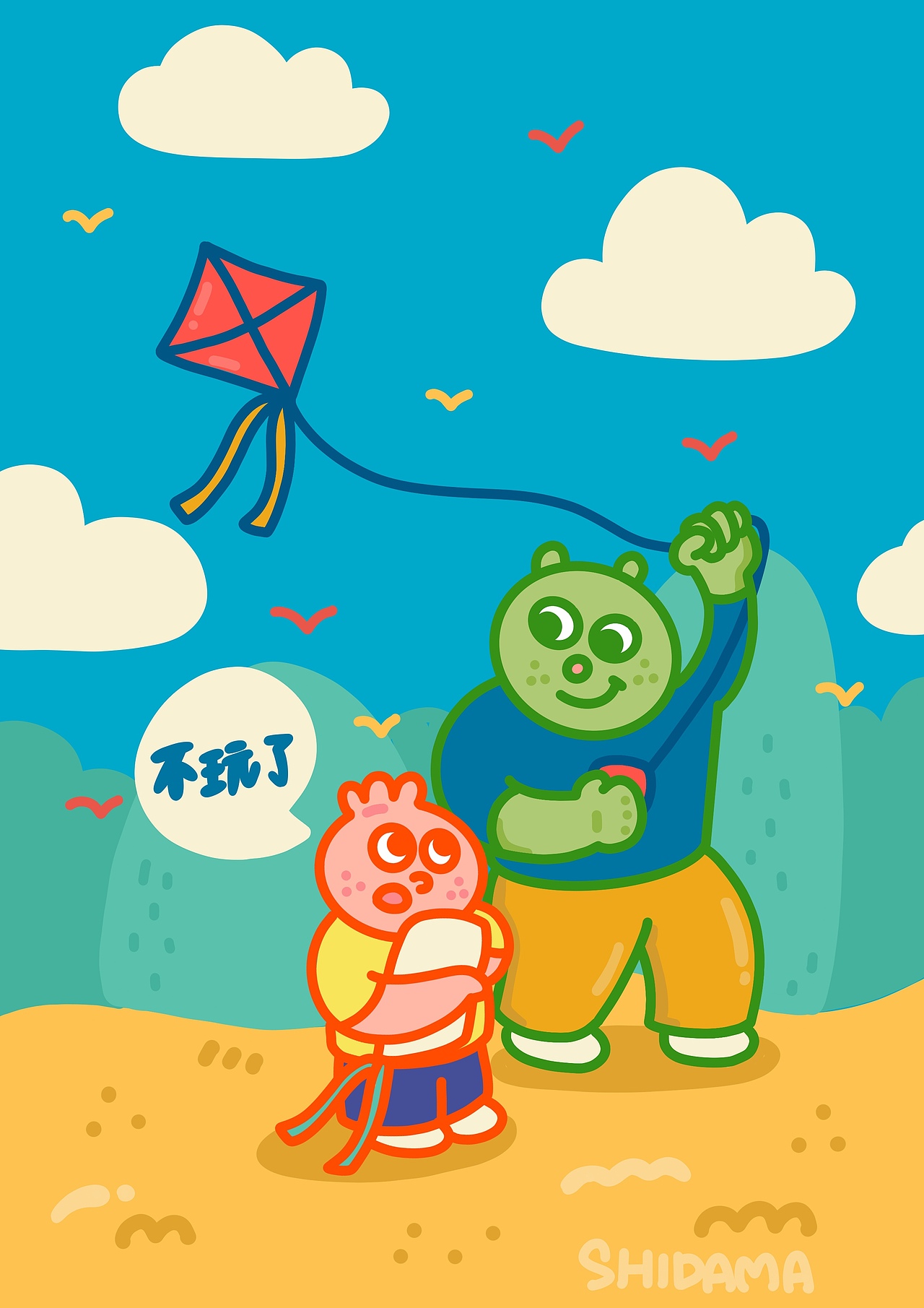 最近乱涂乱画（图ZMTQ3NDQzMzM2） - 商业插画 - 站酷设计师屎大吗原创素材 - 站酷ZCOOL