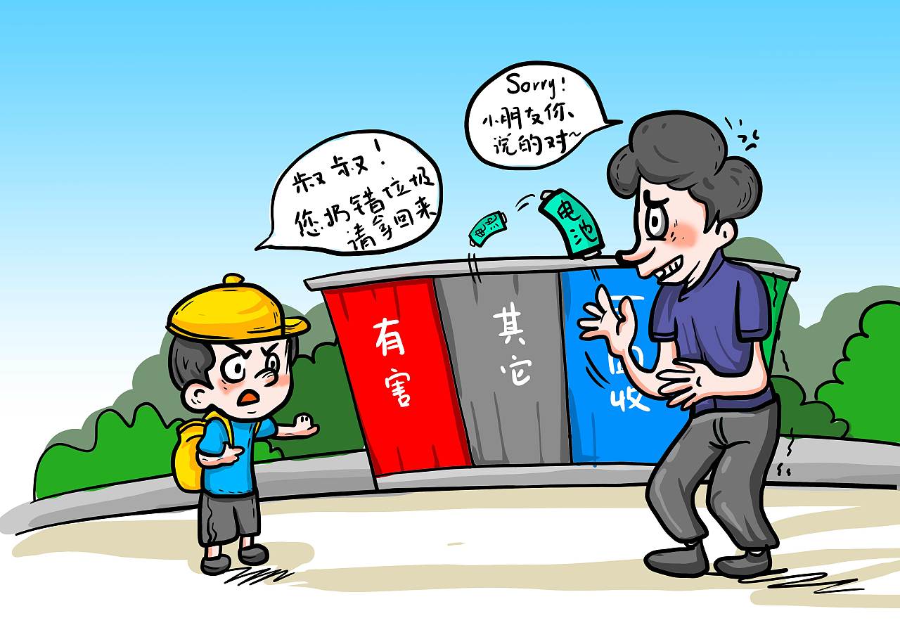 空气污染设计图__其他_动漫动画_设计图库_昵图网nipic.com