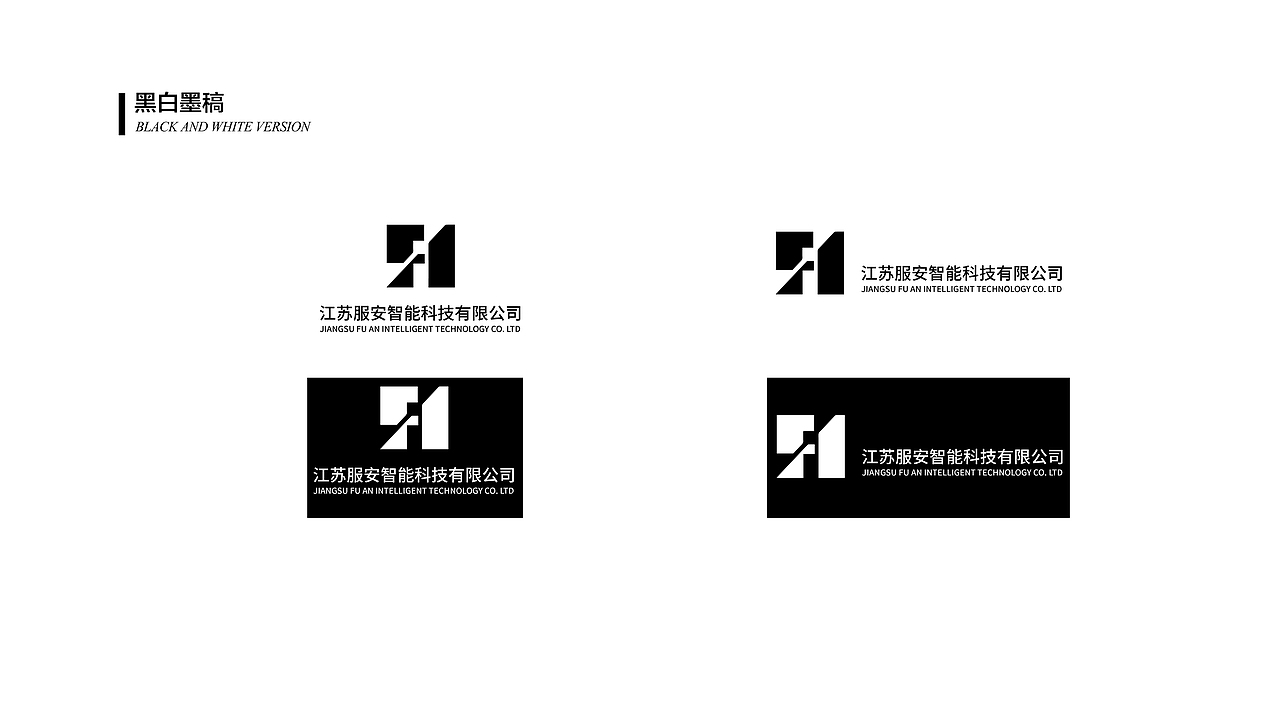 科技公司logo设计初稿