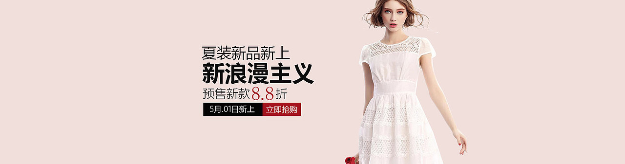 摇星UI设计学员-成美玲