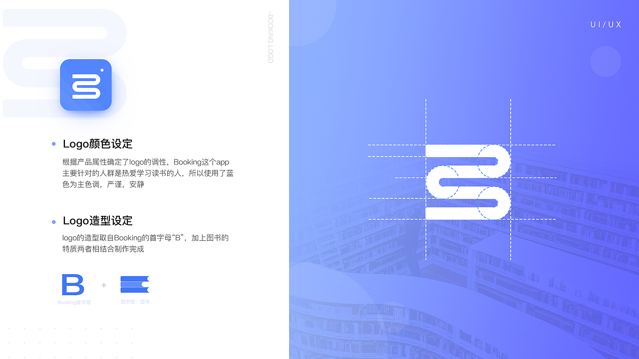 新像素教育拜占庭班次学员作品