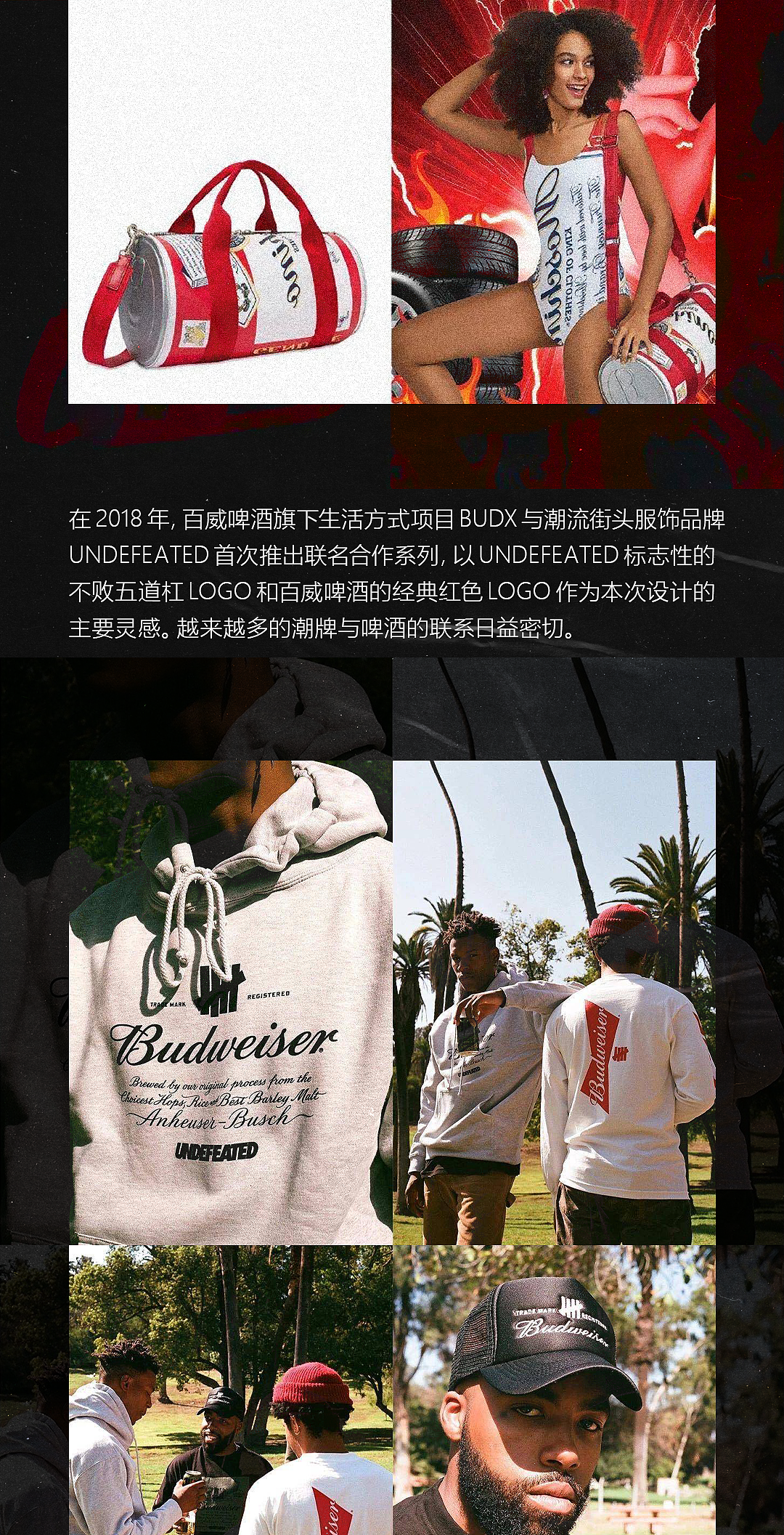 潮流文化公众号长图文排版设计（图ZMjE4MzUwMjM2） - 海报 - 站酷设计师Linnetok原创素材 - 站酷ZCOOL