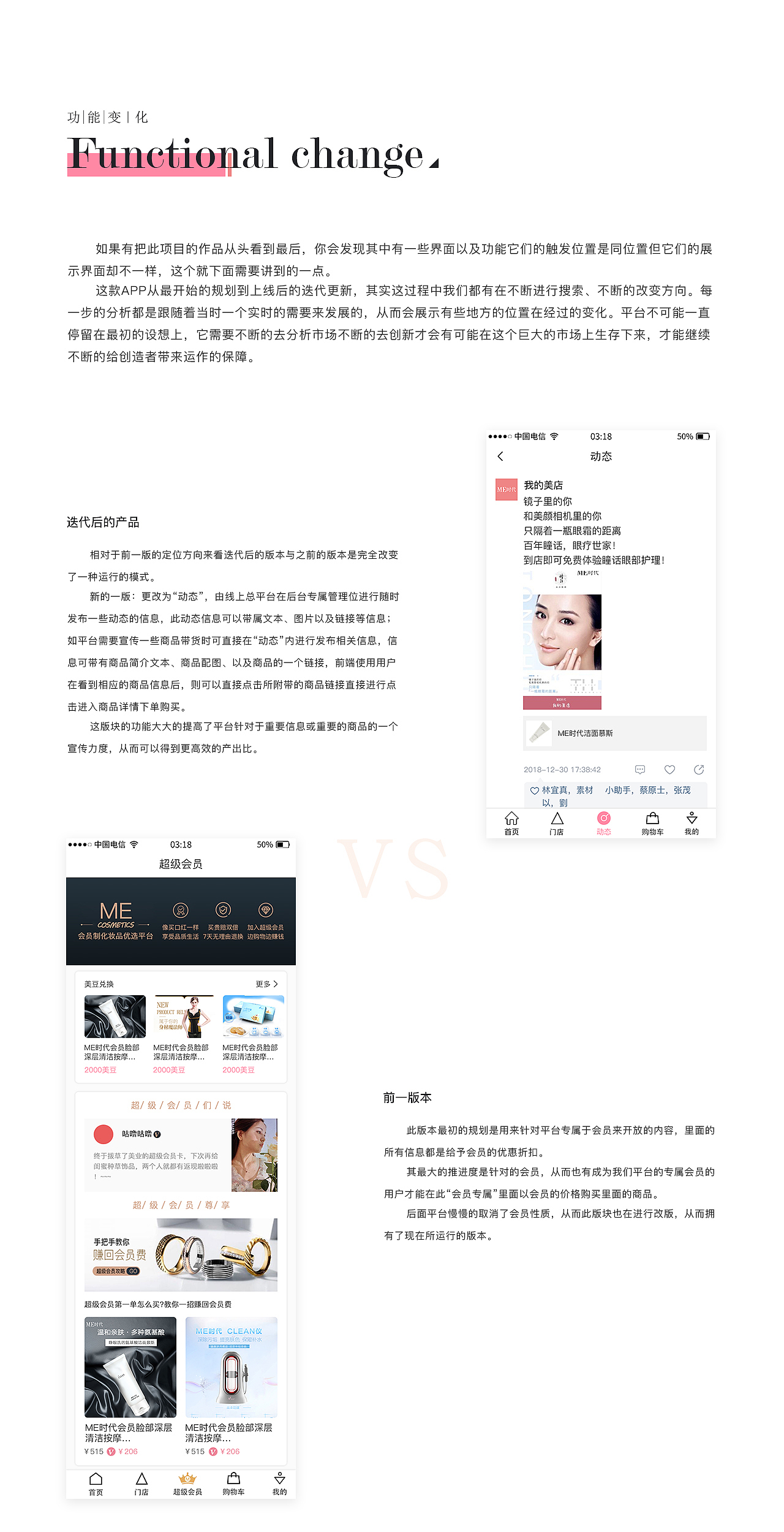 产品设计&ui设计