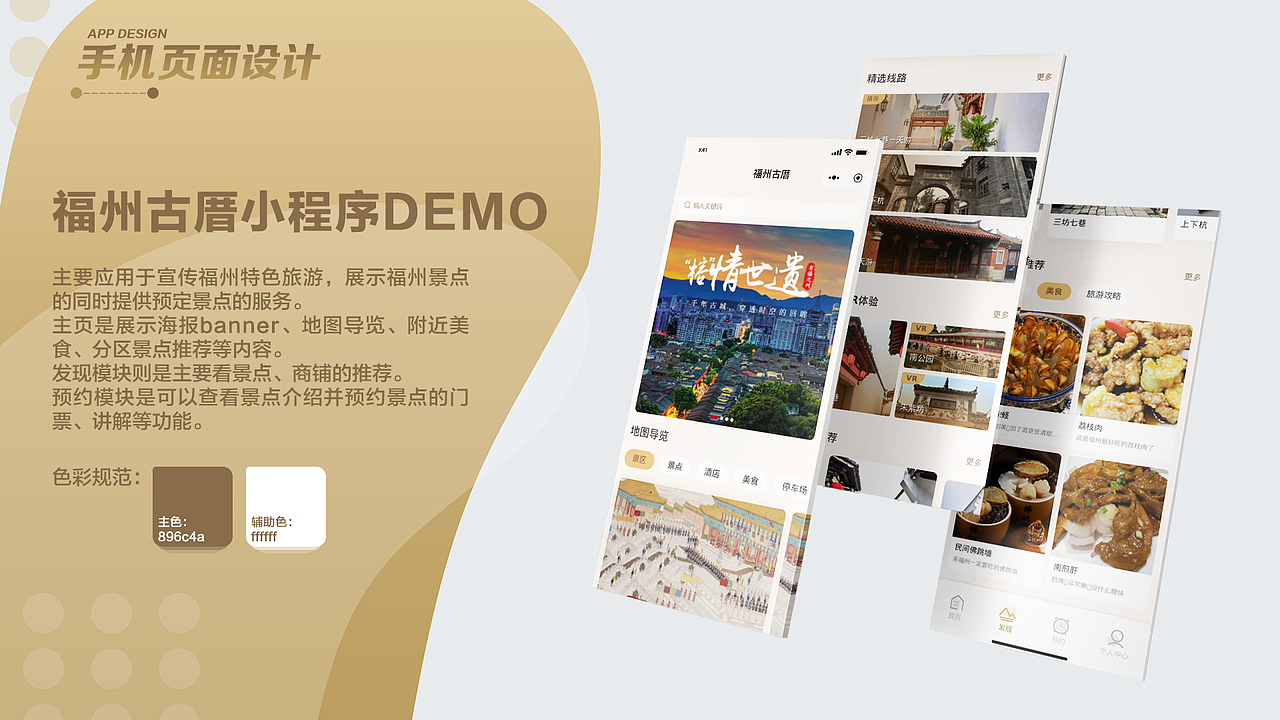 2021年最新作品展示