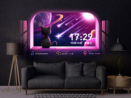 “近”入想象--坚果LUNA OS主题设计大赛获奖作品