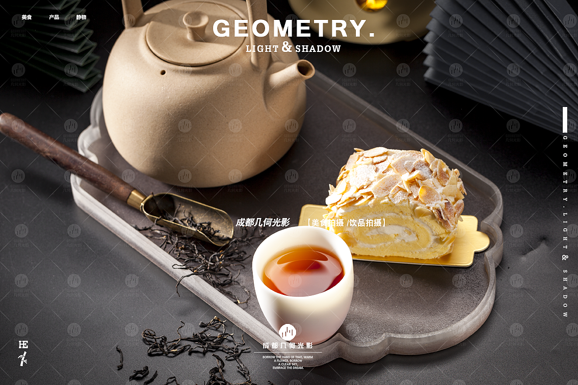 成都美食拍摄餐饮甜品奶茶水果茶饮品拍摄2021作品集