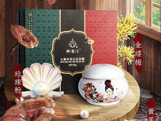 祛斑霜详情