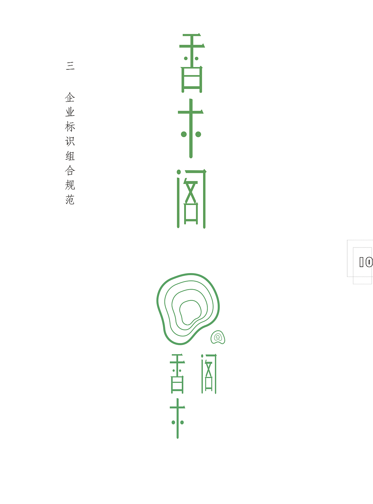 原创一组VI设计——CMYK颜色格式,显示有突兀。