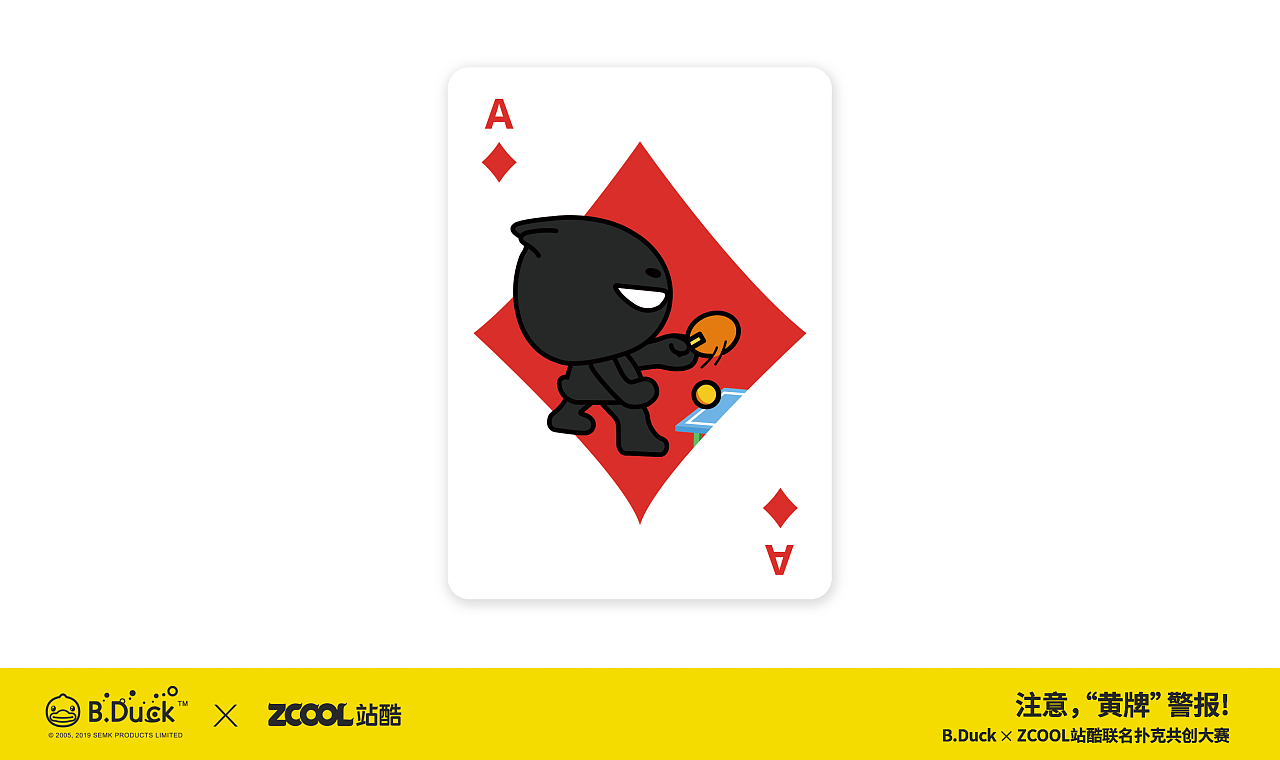 体育运动主题扑克牌a