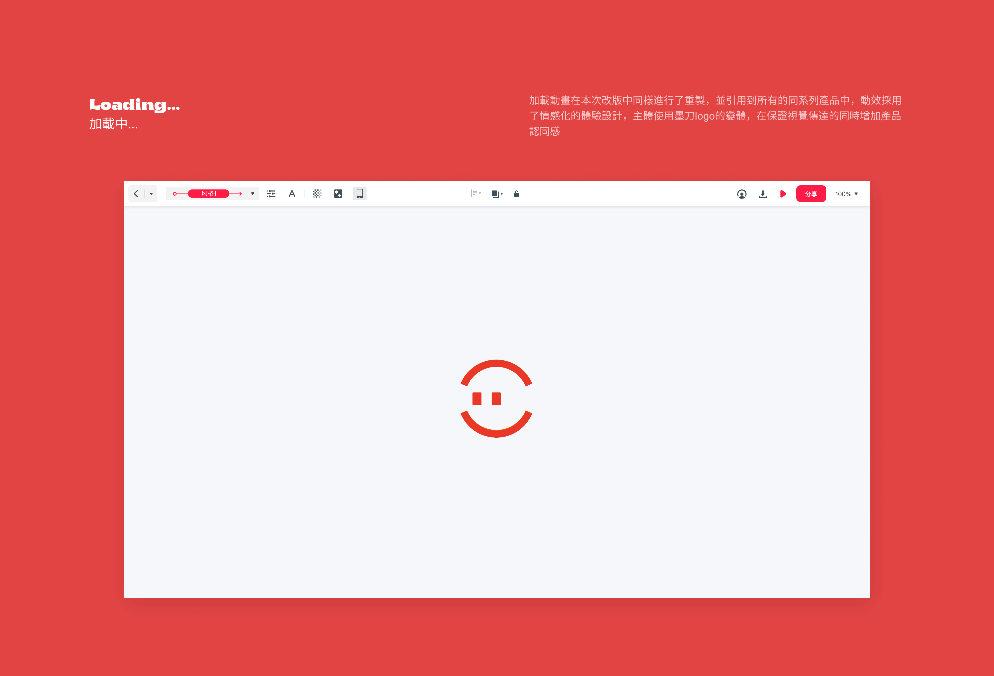 「mockingbot」墨刀 設計師工具界面/交互設計（图ZMjQ2OTE4NDI0） - APP界面 - 站酷设计师CarrollSong原创素材 - 站酷ZCOOL