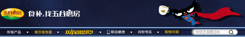 2015/2016双11/12页面集合（图ZNTkzMzkyMDg=） - 电商 - 站酷设计师jsjxwy原创素材 - 站酷ZCOOL