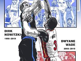 韋德與諾維斯基同期退役