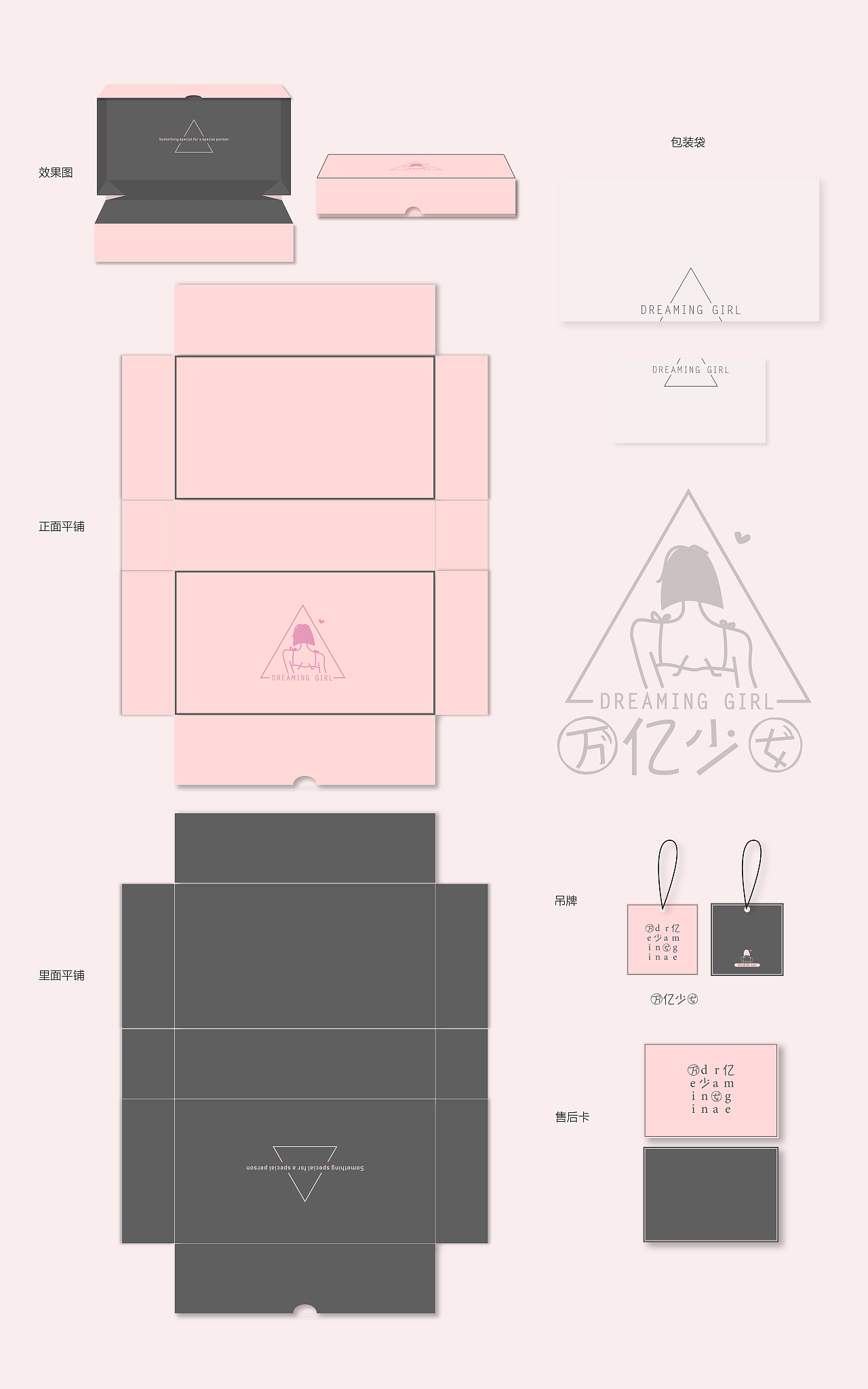 女士内衣品牌LOGO及包装设计（图ZMTcyNDU3MzI0） - 包装 - 站酷设计师aMayaya原创素材 - 站酷ZCOOL