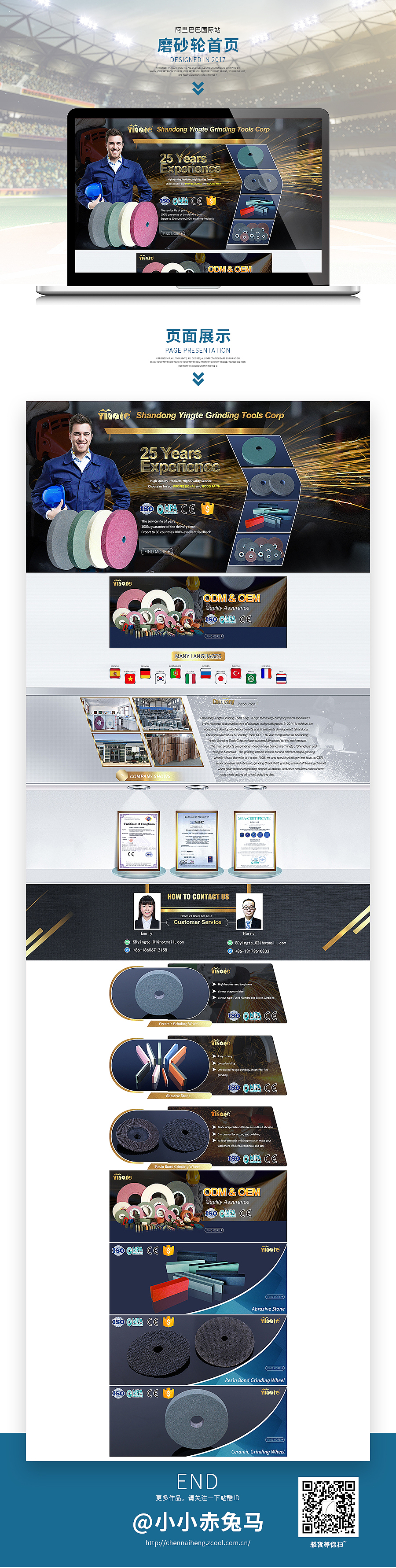 国际站老表集锦--接触国际站之后造的孽（图ZOTQ5OTYyNzI=） - 电商 - 站酷设计师小小赤兔马原创素材 - 站酷ZCOOL