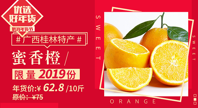 手机端banner（图ZMTQ4MTU2MTU2） - APP界面 - 站酷设计师放纵心情原创素材 - 站酷ZCOOL