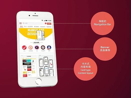 啊噗APP展示视频