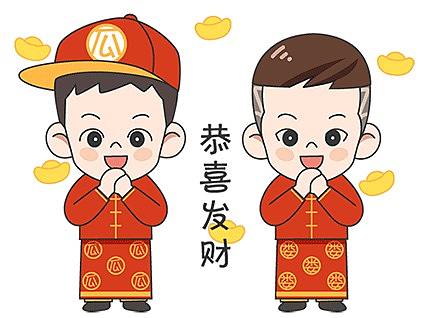 可爱小朋友春节新年GIF表情定制