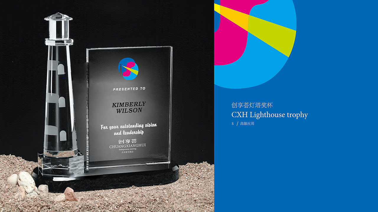 创享荟cis识别还开会?!这年头谁扎堆儿谁找死!