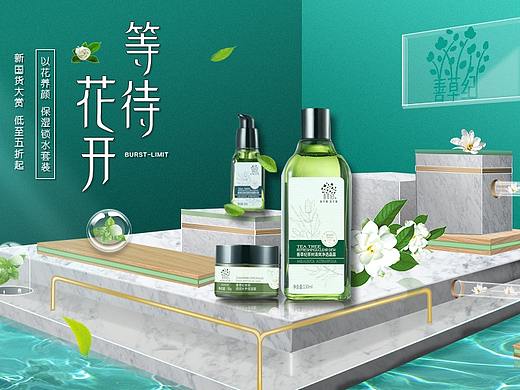 电商海报
