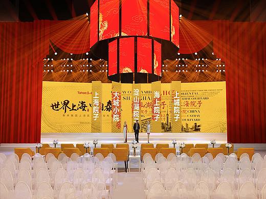 发布会（中式）