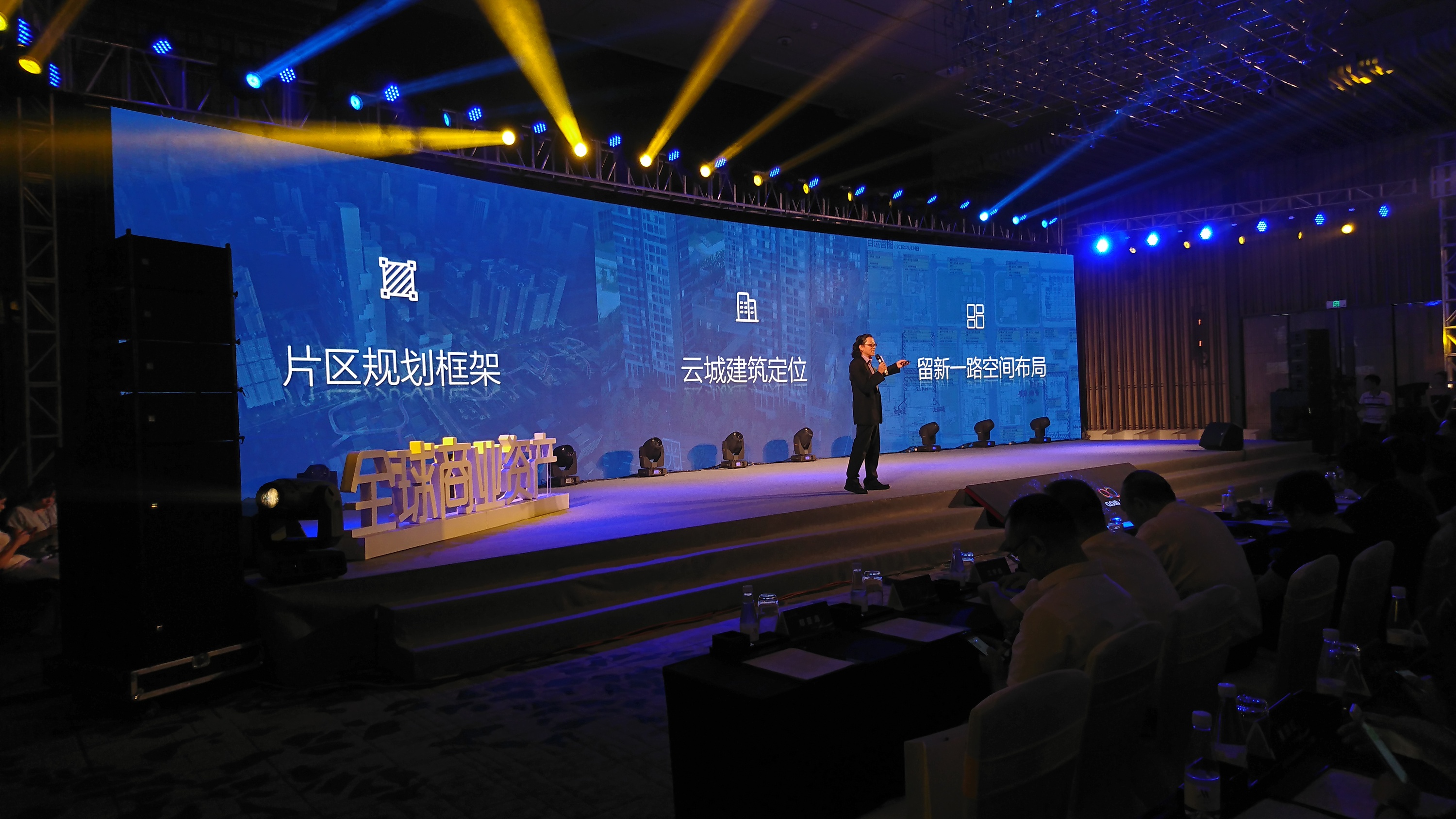 天朝 万科发布会