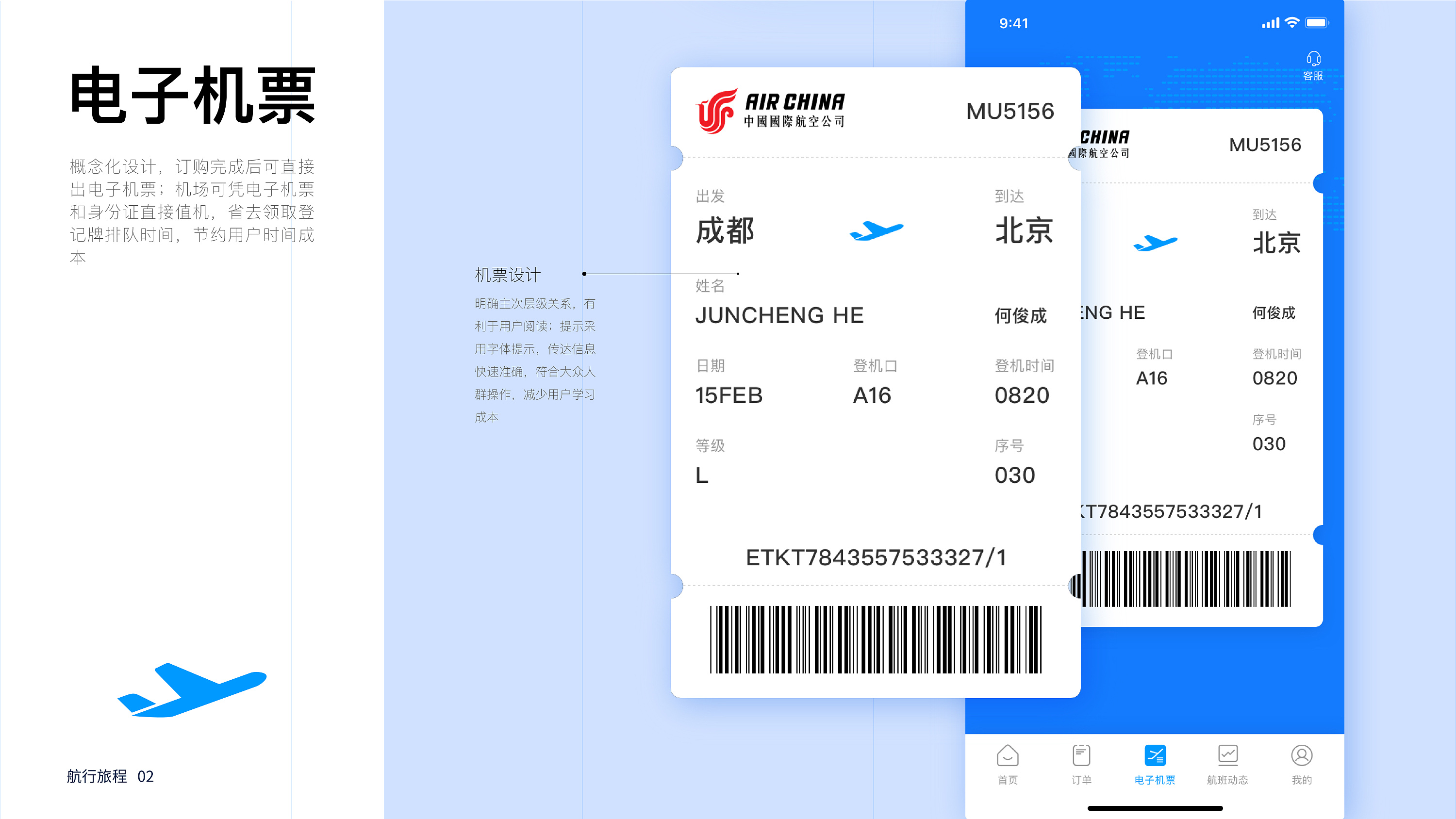 项目:艺龙国内机票实时数据爬虫_weixin_34130269的博客-CSDN博客
