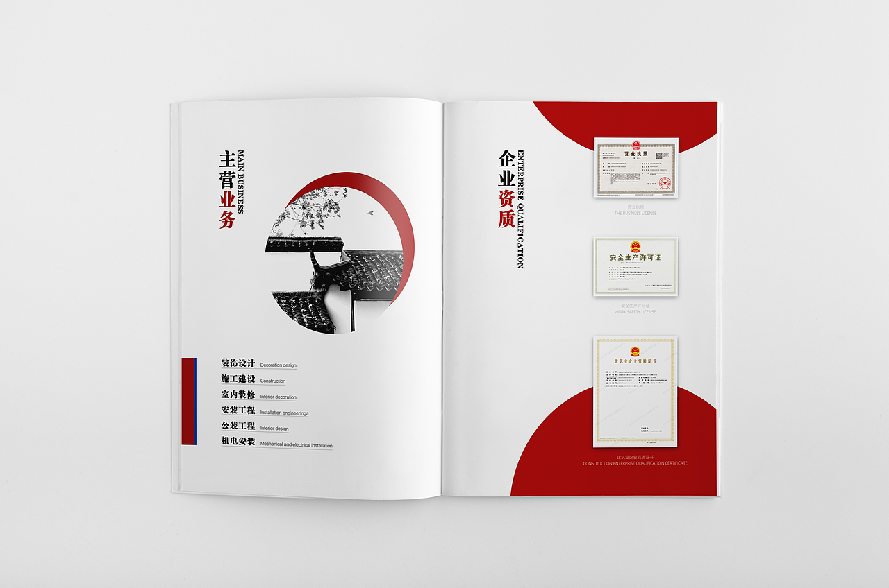 画册（图ZMjIyMDUyOTM2） - 书籍/画册 - 站酷设计师RockyGuo原创素材 - 站酷ZCOOL