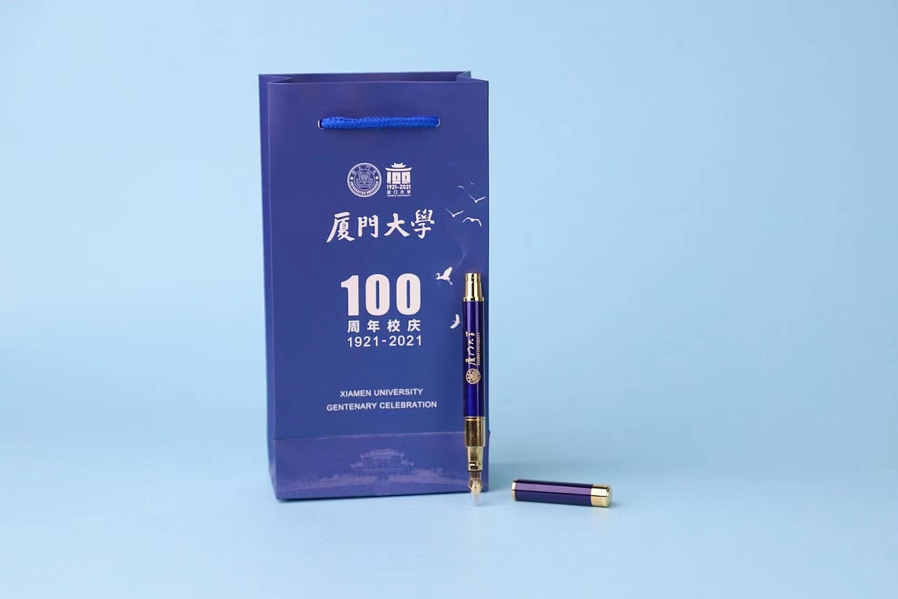 厦大钢笔封套 袋子（图ZMjY4NDQ5MDM2） - 包装 - 站酷设计师子墨呵呵原创素材 - 站酷ZCOOL