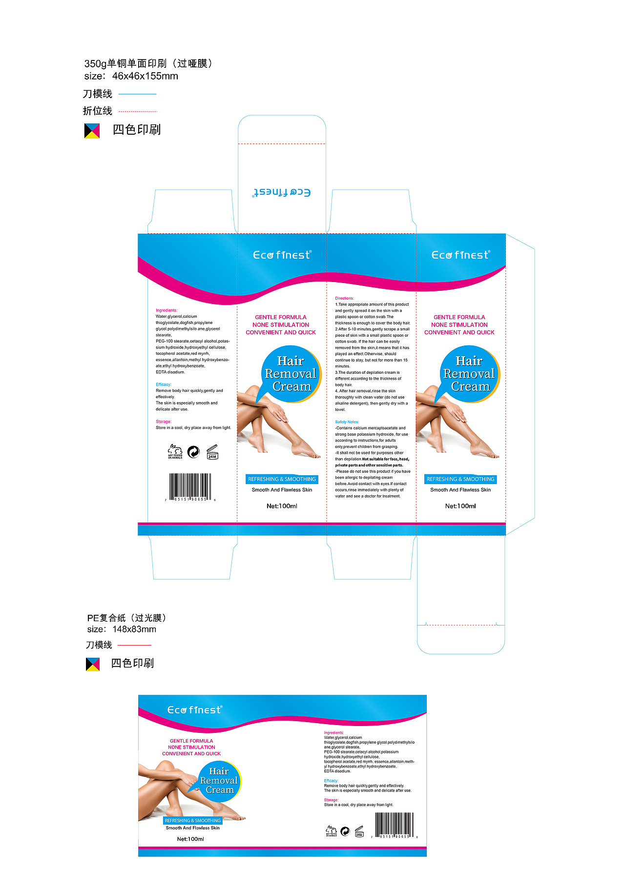 化妆品包装设计（图ZMjcyMTcyMzI4） - 包装 - 站酷设计师zeng102513原创素材 - 站酷ZCOOL