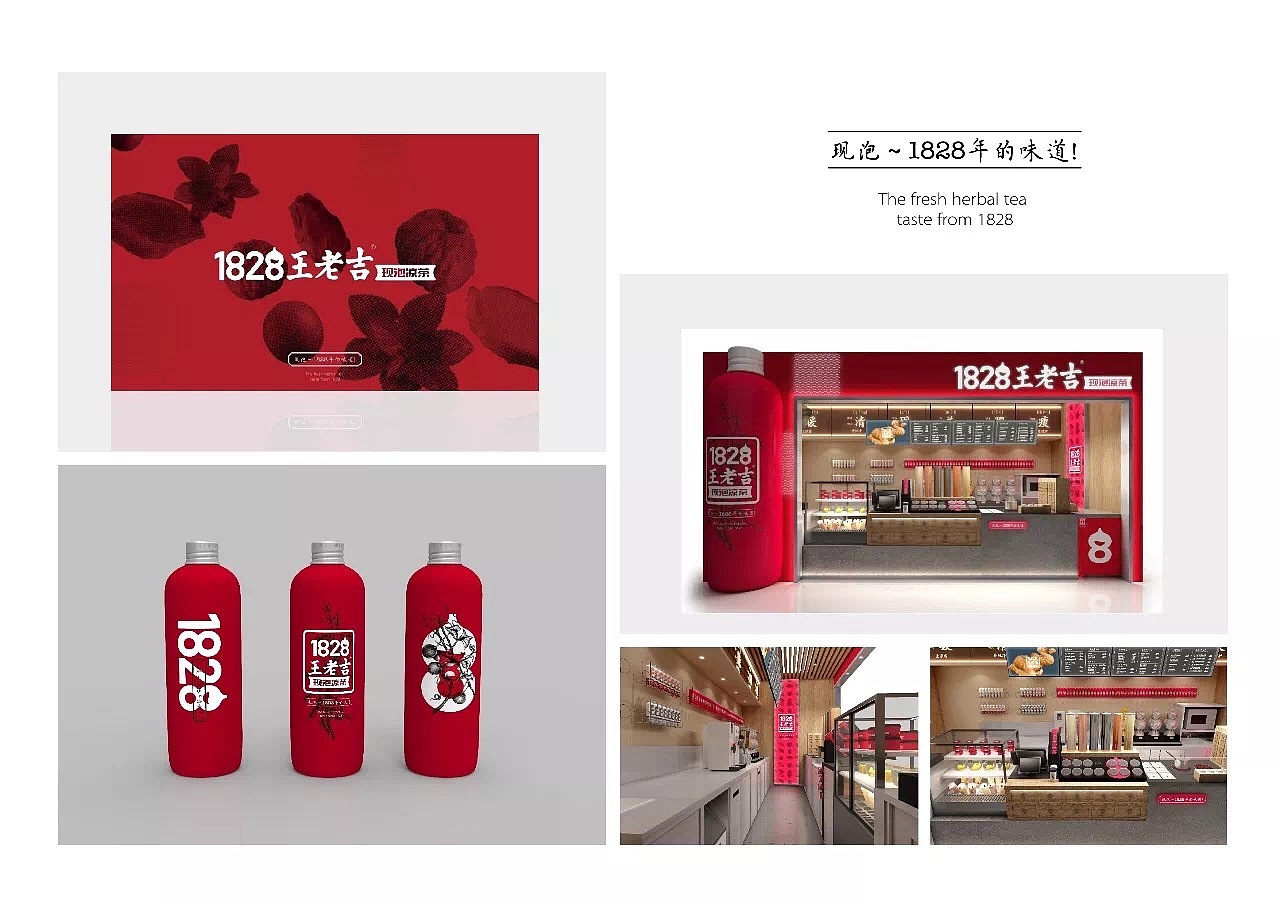 王老吉包装插画设计（图ZMjcyMzg5Mjg0） - 商业插画 - 站酷设计师张贇ILLUSTRATION原创素材 - 站酷ZCOOL