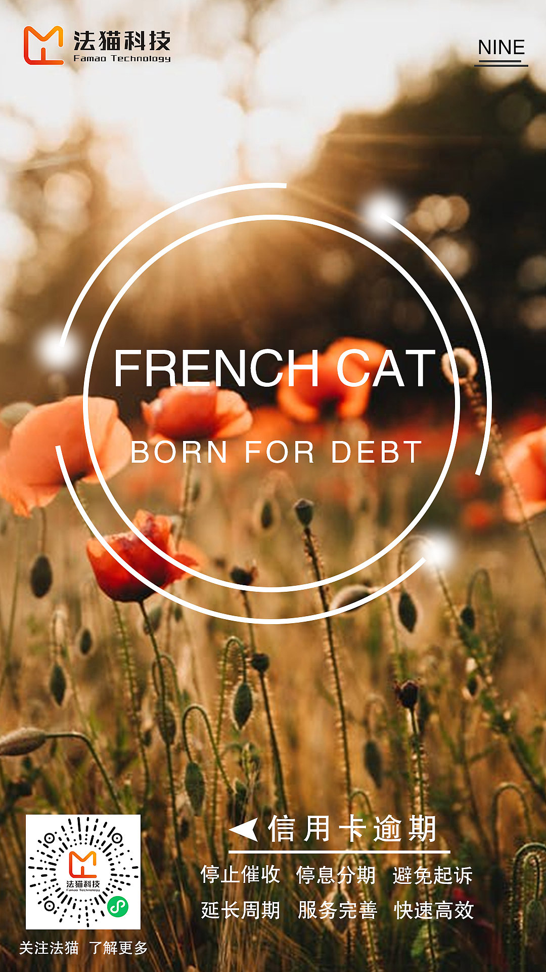 朋友圈海报（图ZMjc1MTY4MTEy） - 海报 - 站酷设计师蓝歌蓝原创素材 - 站酷ZCOOL