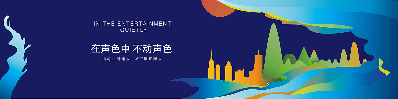 Seaside小围挡一组（图ZNzI0NzAwODA=） - 商业插画 - 站酷设计师王小海海原创素材 - 站酷ZCOOL